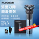 飛科（FLYCO）電動(dòng)剃須刀 全身水洗 干濕雙剃 男士刮胡刀 1小時(shí)快充 生日禮物 父親節禮物 送男友 送老公 送父親 FS901+【適配刀頭*3+收納包】