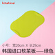 kitshine 韓國進(jìn)口軟菜板可彎曲水果切菜板TPU耐刀痕薄款小號廚房家用砧板 可彎曲菜板小號綠色