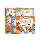 【全5冊】?jì)焊?謎語(yǔ)大全+繞口令+動(dòng)物故事+童話(huà)故事 彩色注音版3-6歲兒童故事書(shū)繪本4-6歲寶
