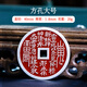滇慶堂足銀999山鬼花錢純銀真品古法銀幣八卦吊墜平安扣項鏈掛墜本命年 方孔zhu砂20g【國檢證書+掛繩
