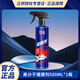 立邦汽車(chē)鍍膜劑車(chē)漆納米水晶速效渡膜液液體噴霧打蠟正品 納米鍍膜劑1瓶
