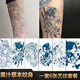 途尊（kingtrip）6張藝伎草本紋身貼果汁植物洗不掉半永久不反光草木防水女男