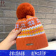 昔函可愛(ài)大印花針織帽子女秋冬季百搭甜美加絨加厚保暖格子毛線(xiàn)帽學(xué)生 桔紅 M（56-58cm）