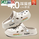 卡帝樂鱷魚（CARTELO）踩屎感洞洞鞋男款夏季外穿2025新款防滑情侶eva大頭拖鞋女款涼鞋 卡其【氣球狗】 40-41【適合39-40碼】