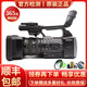 索尼 SONY 攝像機系列二手  X280 NX100 Z280 Z190 Z150 【二手95新】FDR-AX1E 手持型4K攝像機