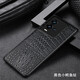 后蓋者 適用vivo iQOO10 Pro手機殼真皮鱷魚(yú)紋后殼10 pro保護套鏡頭精孔全包防摔 iQOO 10【黑色小鱷魚(yú)紋】