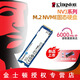 金士頓1TB SSD固態(tài)硬盤(pán) M.2(NVMe PCIe 4.0×4)兼容PCIe3.0 NV2/NV3系列 NV3全能款PCIe 4.0 1000GB/1T