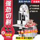 英潤 鋸骨機(jī)商用 切骨機(jī)電動(dòng)切骨頭機(jī) 臺式剁骨據(jù)骨頭機(jī)豬蹄豬腳牛骨切排骨凍肉鋸肉機(jī)不銹鋼碎骨機(jī) 220碳鋼噴塑+2鋸條有電機(jī)防護(hù)罩 2