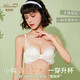 蜜桃杯小胸聚攏內衣無(wú)鋼圈蕾絲少女高中學(xué)生無(wú)肩帶防滑薄款文胸 香檳色 70A BC杯隨心變）