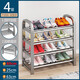 安定家鞋架子簡(jiǎn)易門(mén)口不銹鋼家用室內收納神器鞋柜宿舍多層置物架出租房 【加粗】四層四根鋼管長(cháng)60
