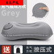 糜嵐（MieLanat）充氣枕頭旅行枕多功能護腰靠枕汽車(chē)抱枕加厚睡枕午休神器折疊戶(hù)外 加厚植絨灰色方枕+便攜袋 自動(dòng)按壓充氣 植絨可水洗折疊