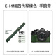 XFJI適用Olympus奧林巴斯E-P7相機包E-M10IV四代底座保護套E-M10III 三代復古皮套保護相機包 【軍綠色】E-M10IIII四代樹(shù)紋底座包+手腕帶