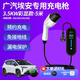 ROMADA廣汽埃安y充電槍AION s v yplus隨車充魅580 3.5kw7kw新能源電動汽車便攜式家用充電器樁免接地線 3.5KW彩屏款5米【預(yù)約充電8-16A四檔切換】