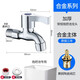 華廈金牛全銅洗衣機水龍頭家用4分加長(cháng)水嘴接頭加厚拖把池單冷快開(kāi)水龍頭 銅芯加厚防凍網(wǎng)嘴龍頭