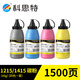 科思特CF510A碳粉 通用HP惠普打印機彩色墨粉 CF500A CF400 416A 206A 222A CP1025 M479fdw 3388 佳能 CRG054 055 1215 四色1套 網(wǎng)絡(luò )