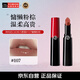 阿瑪尼（ARMANI）口紅權(quán)力唇膏#107慵懶粉棕3.1g 久持色潤澤鏡面顯白七夕禮物女