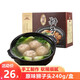 五亭橋 揚(yáng)州特產(chǎn)獅子頭 肉丸方便菜肉制品四喜丸子240g/盒肉圓火鍋丸子 原味獅子頭240g/盒