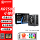 艾湃電競(jìng)電源750w/850w白金全模組SFX小電源全日系電容/智能啟停/ATX3.0/PICE5.0白色電源KR750M~十年保 KR750M 小電源 PCIE5.0 黑色 電源【ARGB機(jī)箱風(fēng)扇9