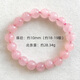 【靜黛】 真品 天然芙蓉粉晶手串圓珠單圈手鏈女款男時(shí)尚粉水晶飾品禮物 珠徑約10mm(約18-19顆)