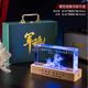 赤槿退伍軍人紀(jì)念品定制退役老兵退休戰(zhàn)友聚會禮物刻字創(chuàng)意八一擺件 01戰(zhàn)友情+特大號彩燈座+高檔手提木盒