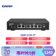 威联通（QNAP）QSW-2104-2T非网管型交换机提供 2 端口10GbE RJ45及4端口2.5GbE RJ45以太网络