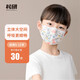 松研（Breazwell）兒童口罩高顏值薄款可愛(ài)卡通白色不勒耳寶寶小孩專(zhuān)用一次性口罩獨立包裝 大童5-15歲【鹿美美】30只獨立裝 30支