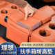 GEETHA適用理想L9L8L7L6配件扶手箱增高墊中央加厚防護(hù)內(nèi)飾改裝汽車(chē)用品 理想扶手箱增高墊【三代超厚超軟款】原車(chē)橙2件套