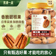 梵晟一品碧根果500g罐裝堅果炒貨量販干果每日堅果休閑零食干果