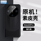 飛利浦適用華為mate60RS手機殼新款mate60pro素皮保護套防摔款商務(wù)保時捷秒變非凡大師 Mate60pro  雅丹黑丨鏡頭保護
