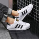 阿迪達斯（adidas）男鞋女鞋三葉草SUPERSTAR貝殼頭板鞋低幫運動(dòng)鞋休閑鞋 EG4958 42.5