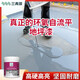 三青環(huán)氧自流平樹(shù)脂地坪漆室內外水泥地家用地板漆地面漆耐磨水性油漆 淺灰色【環(huán)氧自流平】全套工具 1kg