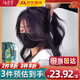 漢芳萃（HANFANGCUI）染發(fā)劑植物潮色染發(fā)膏焗油膏男女士染頭發(fā)遮白發(fā)非泡泡染-黑紫色
