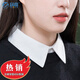 窈嘉襯衫假領(lǐng)子搭配毛衣襯衣打底假衣領(lǐng)畢業(yè)禮服正裝百搭領(lǐng)子商務(wù)裝飾 白色領(lǐng) 通用