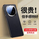 韓諾適用榮耀Magic7pro手機殼新款超薄真素皮magic7鏡頭全包高級感保護套防摔奢華順豐男女商務(wù)外殼 【絨黑色】 真皮質(zhì)感-鏡頭全包-超薄防摔 榮耀Magic7 Pro
