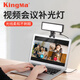 勁碼 視頻補(bǔ)光燈迷你led電腦筆記本夾子款柔光燈在線教學(xué)視頻直播會議屏幕拍攝拍照多功能口袋補(bǔ)光燈便攜