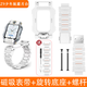 AIRON適用小天才電話(huà)手表Z8/Z9少年版磁吸表帶手表帶底座底托配件螺桿 【Z9磁吸表帶+底座+螺絲】霜月白