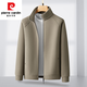 皮爾卡丹（pierre cardin）搖粒絨外套男士抓絨衣內搭沖鋒衣內膽秋冬雙面加絨加厚保暖衛衣男 外套8821卡其 XL建議90-120斤