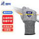 登升 #659防切割手套 5級軟鎧甲PU涂掌防割耐磨抗撕裂透氣浸膠勞保手套 1包（12副）