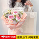 泰西絲超大毛線(xiàn)花束手工針織永生花花束成品送女友閨蜜媽媽畢業(yè)生日禮物 3可愛(ài)粉5粉泡芙扇形+燈+袋