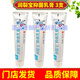 創(chuàng  )新足潤裂寶抑菌乳膏保濕滋潤爽巴適四川德陽(yáng)護康 創(chuàng  )新足潤裂寶3盒