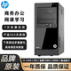 惠普HP二手臺式機商用電腦主機辦公家庭娛樂網課學習設計游戲獨顯i3 i5 i7整套9成新 5：i5-2300/8G/全新128G+500G 單主機