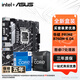 華碩（ASUS）B760/Z790 主板套裝 英特爾12/14代 i7 12700KF/14700KF主板CPU套裝 板U套裝 華碩 PRIME B760M-K D4 i7 12700KF