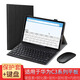 安百瑞仕 華為C3 9.7英寸鍵盤(pán)保護套擎云10.4藍牙鼠標平板電腦外殼全包防摔外殼BZC-W00皮套BZD-BZH-30 黑色套+標準鍵盤(pán)鼠標鋼化膜等 適用C3 9.7英寸
