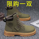 馬丁靴男英倫高幫皮鞋大黃靴男潮流復古工裝靴戶(hù)外上班工作鞋 F1綠色 39