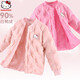 Hello Kitty兒童羽絨服女童羽絨內(nèi)膽秋冬學(xué)生白鴨絨外穿輕薄保暖3281粉色150