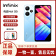 傳音 infinix hot 30i 雙卡雙待 傳音 HOT 30i  國(guó)際版 海外版 冰川藍(lán) 128GB 國(guó)際版