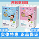 倍恩喜紙尿褲拉拉褲柔軟親膚一體褲寶寶學(xué)步褲嬰兒尿不濕 拉拉褲XL碼64片