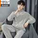 莫代爾珊瑚絨睡衣男士可外穿秋冬季拉鏈運動(dòng)風(fēng)帥氣法蘭絨家居服套裝春秋 L202淺灰運動(dòng)風(fēng) XL 男【130-150斤】