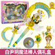 奧迪雙鉆（AULDEY）巴啦啦小魔仙魔法星緣堡甜星魔法棒寶盒換裝人偶女孩玩具生日禮物 白尹玥魔法棒人偶禮盒（帶人偶）