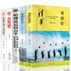 全5冊等你在清華北大全套中高考學(xué)習竅門(mén)哈佛凌晨四點(diǎn)半孩子為你自己讀書(shū)好性格讓孩子受用終生